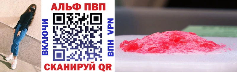 Магазины продажи наркотиков Моздок Гашиш Альфа ПВП Меф КОКАИН