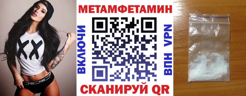 Амфетамин VHQ  дарк нет формула  Моздок 