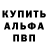 Амфетамин Розовый Alexej Karschenko