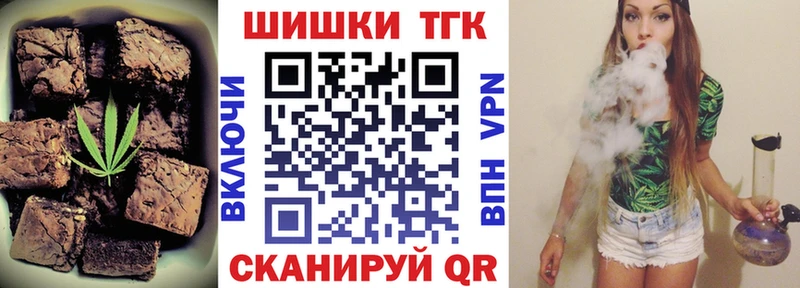 Cannafood конопля  наркота  Моздок 