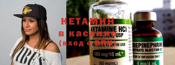 альфа пвп VHQ Алексин