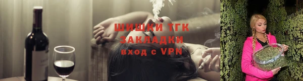 альфа пвп VHQ Алексин