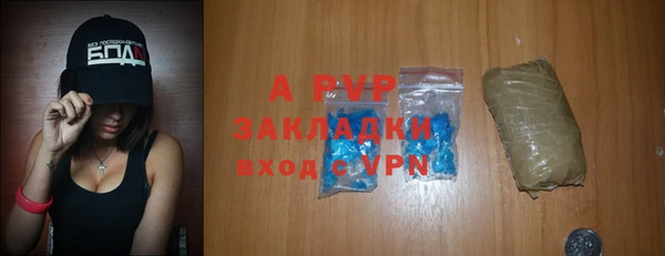 альфа пвп VHQ Алексин