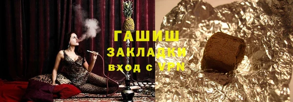 альфа пвп VHQ Алексин