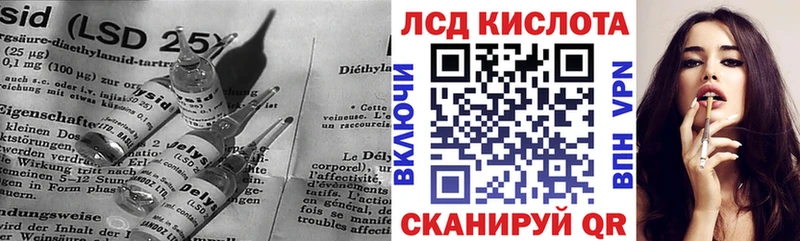 Лсд 25 экстази ecstasy  Моздок 