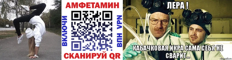 МЕТАМФЕТАМИН витя  купить наркотики цена  Моздок 