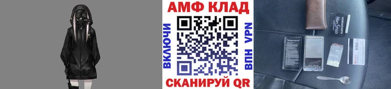 Метамфетамин мет Моздок