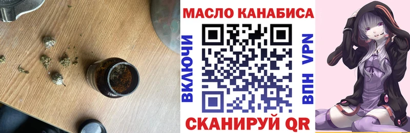 Дистиллят ТГК жижа  kraken вход  Моздок 