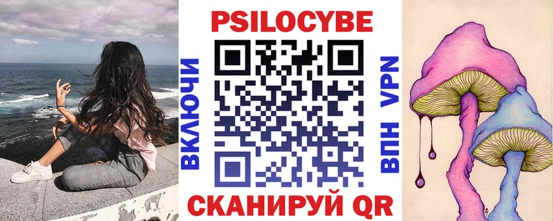 Псилоцибиновые грибы мицелий  дарнет шоп  Моздок 